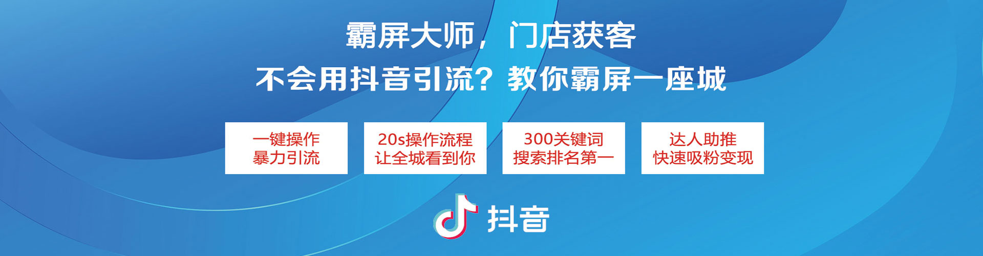 涡阳知乎信息流