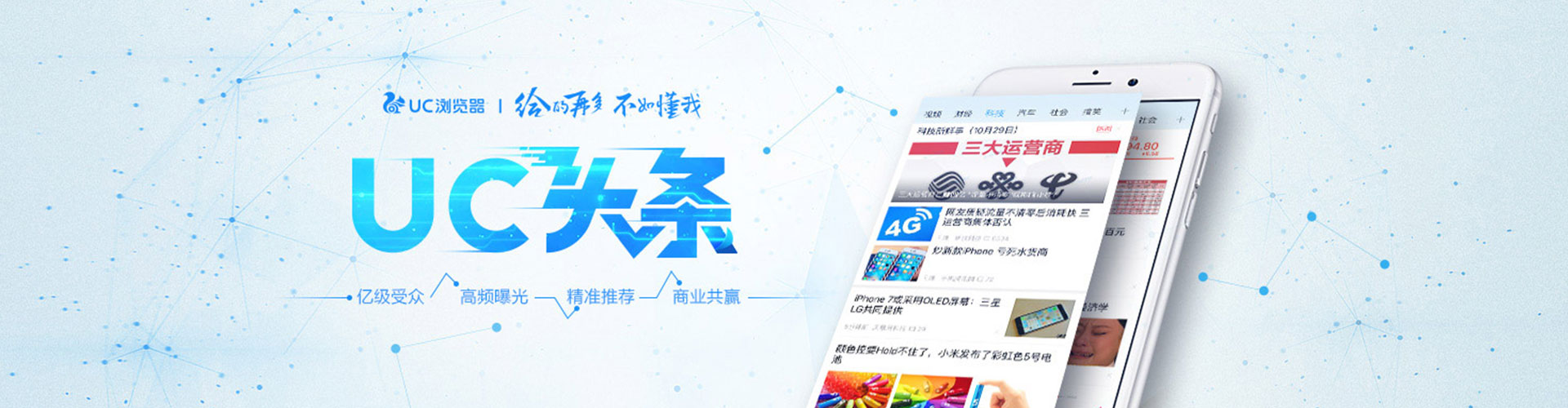 涡阳百度推广排名