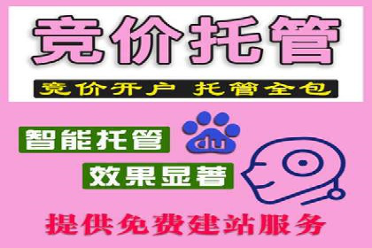 短视频平台信息流竞价广告的投放技巧